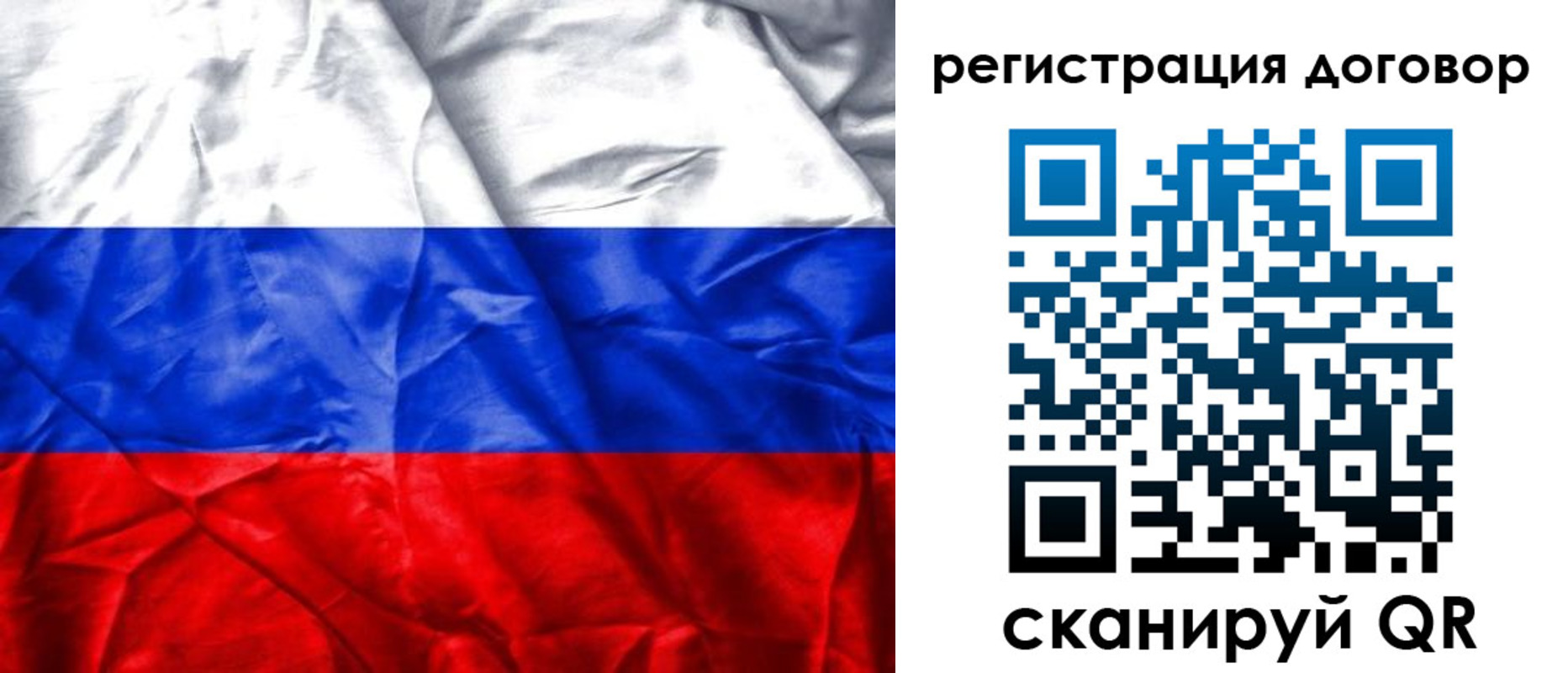 прописка для кредита в Дзержинском